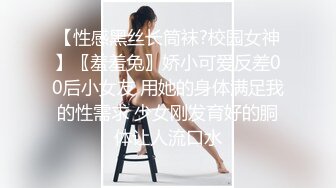 【完美露脸性爱自拍】吃饱喝足干良家，小媳妇边收拾孩子弄乱的客厅边被小哥乱摸，推倒直接沙发上后入