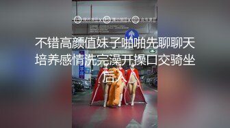 【AI换脸视频】周子瑜[Tzuyu]和男友自拍啪啪