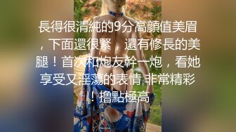 帝都极品身材嫩模瑶瑶好友美女NEKO重磅作品 魔鬼身材被大汉搞到潮喷 (1)