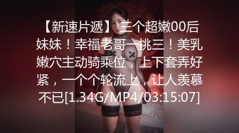 星空無限傳媒 XKQP029 在老婆面前操初戀女推銷員做愛 石榴