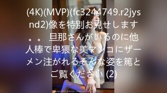 【新片速遞】 星空传媒 XKG-060 承认出轨老婆的漂亮闺蜜