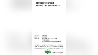 【新速片遞】   极品大学姐妹花激情5P，3个颜值很高的妹子伺候两个纹身大哥，黑丝情趣诱惑，淫声荡语不断，各种体位爆草