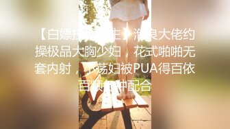 【整理】Onlyfans留学生lexiscandyshop 蝴蝶逼P站网红视频合集【79V】 (12)