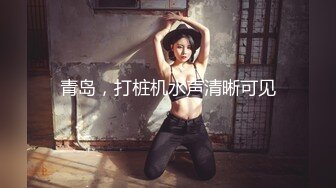 内裤哥_长身美巨乳.480P完整版