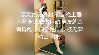 宅男露脸女神福利，推特S级身材反差福利姬【挽风】VIP私拍，白皙美腿美乳特写道具玩弄小蜜穴