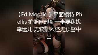 天美传媒TM0118信奉神教的痴淫母女双飞美穴体验-沙美辰 赵雅琳