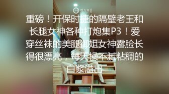 STP33108 酒店裏玩弄黑絲制服露臉風騷女技師，給大哥撸起雞巴激情上位抽插，讓小哥無套爆草浪叫不止，電動假雞巴抽插 VIP0600