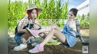 【新速片遞】  骚妈快乐屋剧情混剪★你的腿模妈妈 美艳妈妈是个腿模被儿子玩弄 这大长腿又白又直太诱惑了