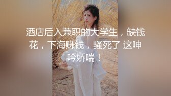 新人！舞蹈生下海，闷骚又可爱【百灵鸟】短发小美女，无辜大眼睛，少女胴体真让人流口水，羡慕 (1)