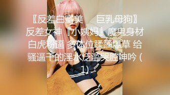 STP25877 ?萝莉女神? 最美窈窕身材美少女▌鸡蛋饼▌调教完全淫化小痴女 后入蜜桃无比迎合夹茎 爆射娇嫩玉颜舔精 VIP2209