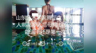 《魔手外购极品CP》美女如云商场女厕逼脸同框偸拍超多年轻小姐姐小少妇方便，透明黑丝内裤一线天馒头逼没拿纸擦逼抖一抖 (7)