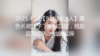 《百度云泄密》中年老板和美女会计之间的那点私密被曝光