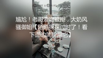 顶级炸裂高能预警！比女人还女人高颜值纹身极品T娘【李鑫柔】私拍，能攻能守能足能口技术一流直男最爱 (13)