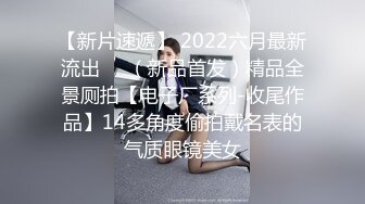 9/7最新 职场女强人这双美乳不知倒下多少男人跳蛋自慰VIP1196