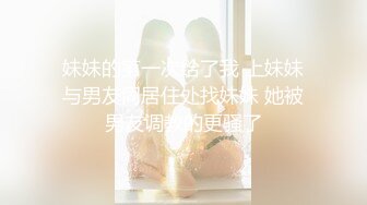 超级反差 极品身材学姐女神『小D姐姐』❤️学校图书馆 厕所 舞蹈室偷偷紫薇潮喷 肛塞 炮击齐上 爽到浑身颤抖 上