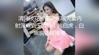 《极品反差✿女神泄密》露脸才是王道！高颜S级美鲍外围绿茶婊【波衣】福利群私拍，自摸百合啪啪用水柱冲逼自慰