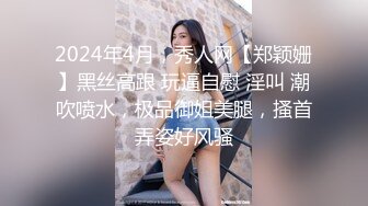  气质身段超好模特兼职美女掏出大屌吸吮深喉，小伙正入爆操气喘吁吁，好爽搞得妹子娇喘连连