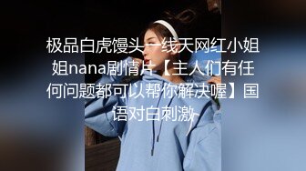 露脸 美女少妇逼草张开了