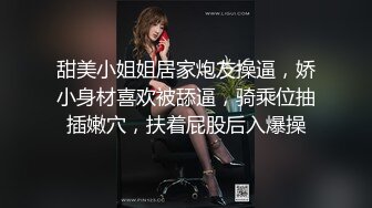 清纯母狗师大美女与男友性爱，被疯狂抽插妹子狂叫不止，不当人就是狂艹，直接艹哭！