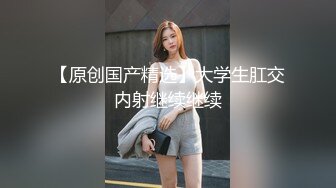 母狗少妇2