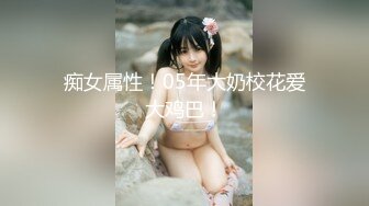 【最强??极品独家】推特约炮大神『我不是AV男优』全程后入穿着JK的学妹 翘丰臀怼操 强制口爆 高清720P原版无水印