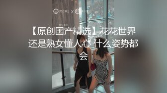 蜜桃臀，有全套