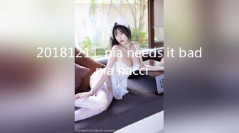 20181211_nia needs it bad_nia nacci