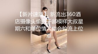 【精品偷拍】偷窥多位制服高跟美女极品白虎一线天美鲍 (1)