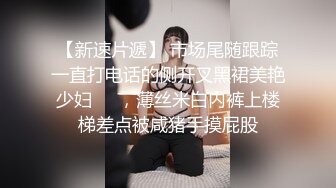 热门人妖 ·Ts妲己· 男女通吃，操完贱狗又艹母狗，两全其美！