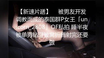 【新片速遞】 2022-10-11流出酒店摄像头偷拍❤️大叔约炮小姨子偷情床头干到床尾