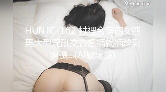 催眠后，尽情玩弄她的娇躯 椎名ゆな