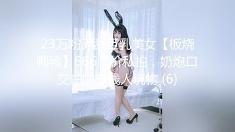 JD-094-青春男女18禁关系.嘘！禁止想象！-琪琪