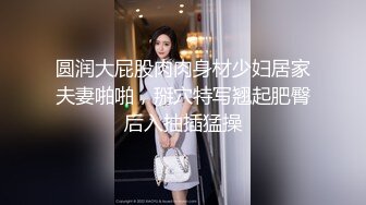  邪恶的房东门缝偷窥美女租客洗澡