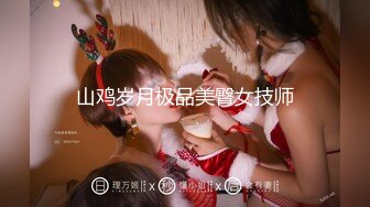 【新片速遞】  ✨娇嫩风骚小女友穿着黑丝被花腿小混混胯下爆操，全程享受大鸡巴的无套抽插婉转承欢[1.43G/MP4/36:55]