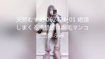 【新片速遞】 ✨泰国绿帽淫妻「coconut82291822」OF私拍 美乳巨尻极品身材【第十一弹】(5v)[3.88GB/MP4/1:30:17]