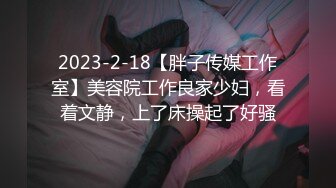 【新片速遞】鞍山Ts孙诗涵❤️，拥有大棒棒的媚妖，上面吃着直男的鸡巴，下面撸着妖棒，两根鸡巴前仆后继喷射精液，口爆真爽，射好多！