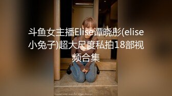 最新全镜偷窥高颜值美眉嘘嘘