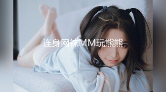 超顶嫩模价值40美金高端摄影顶级女神 ▌Yoen▌色欲胴体骚丁珍珠深陷嫩穴