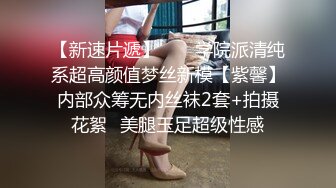 长相甜美挺嫩萌妹TP啪啪口交舔弄上位骑坐侧入猛操