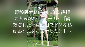 新室友变成小奶狗，我现在是越来越色了啊-少女