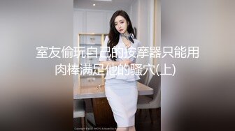 1新流出酒店偷拍模特身材颜值红裙美女千里送屌冲进洞穴，靓女也疯狂后续胯下疯狂呐喊