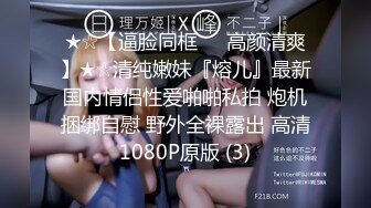 【源码录制】七彩主播【美乳翘臀妹妹】6月25号-7月2号直播录播❣️高颜值东南亚主播❣️极品身材粉嫩馒头逼❣️【24V】1 (12)