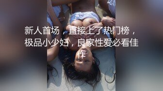 回归和大学女友家中搞事