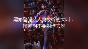 【新片速遞】萝莉美女老师❤️-菲菲-❤️：黑丝老师上门辅导性爱教学、被单纯的学生没谈过恋爱，破处兴奋哇！