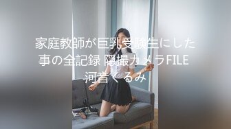  OF约炮实录 夏日和蓝发少女的海岛度假性爱日记