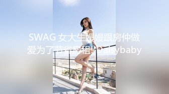 】最新著名欧美媚黑婊『Lovesbbc』最新付费资源 和两黑人3P双插爆菊狂操