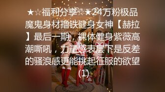 2/22最新 两对男女下午开房淫臀浪穴饥渴求肏肉棒狂怼爆射啪啪VIP1196