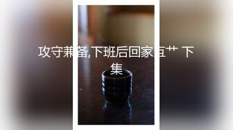 ⚫️⚫️最新爆顶，推特飞机万人求购的新时代网黄大波肥鲍反差婊12baegirl私拍②，真人道具造爱测试谈感受