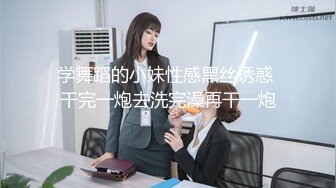 【新片速遞】  白丝小母狗学妹✅被金主爸爸包养 粉嫩嫩白虎小穴无套内射，精液从小穴流出的样子简直不要太淫荡！