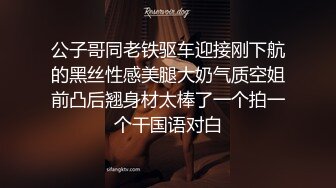 麻豆传媒『兔子先生』监制-可爱女生初次面试被禽兽老板揉虐